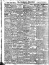 Derbyshire Advertiser and Journal Friday 17 December 1915 Page 14