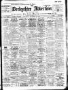 Derbyshire Advertiser and Journal Friday 28 November 1930 Page 17