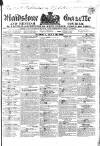 South Eastern Gazette Tuesday 10 July 1832 Page 1