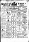South Eastern Gazette Tuesday 23 October 1832 Page 1
