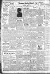 Burton Daily Mail Thursday 24 May 1917 Page 4