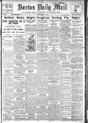 Burton Daily Mail Friday 01 June 1917 Page 1