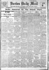 Burton Daily Mail Thursday 21 June 1917 Page 1