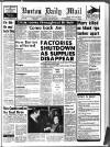 Burton Daily Mail Monday 08 January 1979 Page 1