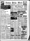 Burton Daily Mail Friday 12 January 1979 Page 1