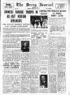 Derry Journal Wednesday 25 April 1951 Page 1