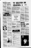 Derry Journal Tuesday 24 March 1992 Page 48