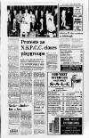 Derry Journal Tuesday 28 April 1992 Page 9
