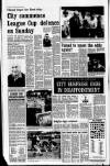 Derry Journal Friday 12 August 1994 Page 20