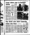 Derry Journal Tuesday 22 August 1995 Page 33