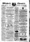 Wisbech Chronicle, General Advertiser and Lynn News Saturday 09 June 1860 Page 1