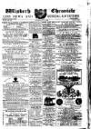 Wisbech Chronicle, General Advertiser and Lynn News Saturday 14 July 1860 Page 1