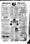 Wisbech Chronicle, General Advertiser and Lynn News Saturday 11 August 1860 Page 1