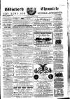 Wisbech Chronicle, General Advertiser and Lynn News Saturday 06 October 1860 Page 1