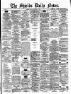 Shields Daily News Friday 12 January 1877 Page 1