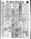 Shields Daily News Friday 17 December 1915 Page 1