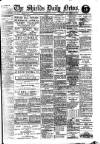 Shields Daily News Thursday 10 February 1916 Page 1