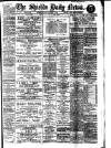 Shields Daily News Saturday 18 March 1916 Page 1