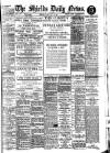 Shields Daily News Friday 12 May 1916 Page 1