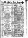 Shields Daily News Saturday 01 September 1917 Page 1