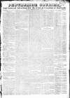 Perthshire Courier Tuesday 19 March 1822 Page 1