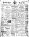 Hertfordshire Express Saturday 28 August 1869 Page 1