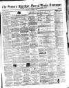 Malvern Advertiser Saturday 13 October 1860 Page 1