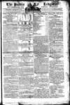 Public Ledger and Daily Advertiser Wednesday 20 February 1805 Page 1