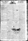Public Ledger and Daily Advertiser Tuesday 01 August 1809 Page 1