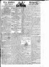 Public Ledger and Daily Advertiser Thursday 14 June 1810 Page 1