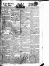 Public Ledger and Daily Advertiser Monday 23 July 1810 Page 1