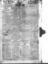 Public Ledger and Daily Advertiser Monday 15 July 1811 Page 1