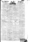 Public Ledger and Daily Advertiser Monday 10 February 1812 Page 1