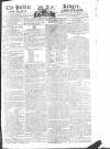 Public Ledger and Daily Advertiser Monday 07 September 1812 Page 1