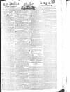 Public Ledger and Daily Advertiser Friday 18 September 1812 Page 1