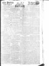Public Ledger and Daily Advertiser Thursday 05 November 1812 Page 1