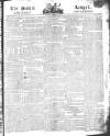 Public Ledger and Daily Advertiser Tuesday 24 November 1812 Page 1
