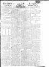 Public Ledger and Daily Advertiser Tuesday 15 December 1812 Page 1
