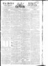 Public Ledger and Daily Advertiser Friday 18 December 1812 Page 1