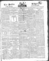 Public Ledger and Daily Advertiser Tuesday 13 April 1813 Page 1