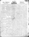 Public Ledger and Daily Advertiser Tuesday 12 October 1813 Page 1
