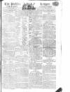 Public Ledger and Daily Advertiser Wednesday 30 March 1814 Page 1