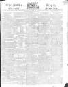 Public Ledger and Daily Advertiser Monday 04 April 1814 Page 1