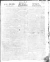 Public Ledger and Daily Advertiser Wednesday 11 May 1814 Page 1
