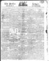 Public Ledger and Daily Advertiser Tuesday 05 July 1814 Page 1