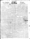 Public Ledger and Daily Advertiser Wednesday 05 October 1814 Page 1