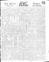 Public Ledger and Daily Advertiser Tuesday 06 December 1814 Page 1
