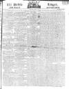 Public Ledger and Daily Advertiser Wednesday 02 October 1816 Page 1