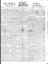 Public Ledger and Daily Advertiser Monday 02 December 1816 Page 1