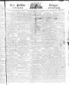 Public Ledger and Daily Advertiser Friday 05 September 1817 Page 1